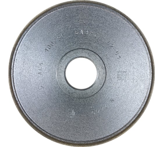 Изображение товара Круг алмазный ПП 1А1 150х20х3х32 мм 100/80 БАЗИС АС4 В201 ПАИ 4820235010621