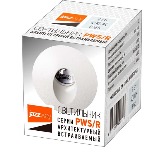 Изображение товара Светодиодный светильник Jazzway PWS/R R5060 2Вт 4000К IP65 White белый встраиваемый 5024823