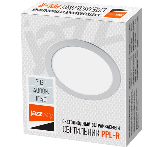 Изображение товара Светодиодный светильник Jazzway PPL-R WH 3Вт 4000К IP40 d90мм встраиваемый ультратонкий круглый 5008427A
