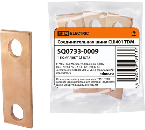 Изображение товара Соединительная шина TDM ELECTRIC СШ401 для РТЭН SQ0733-0009
