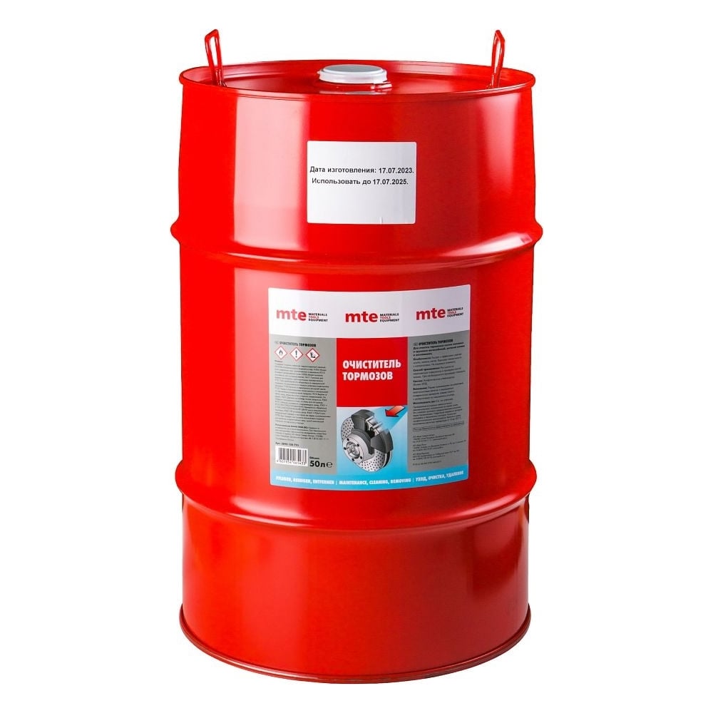 Изображение товара Очиститель тормозов MTE 50 литров для автомобилистов и сервисов