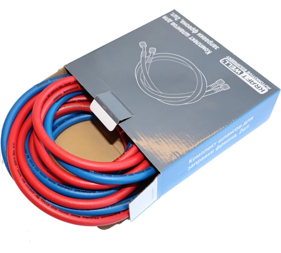 Изображение товара Набор шлангов KraftWell для заправки фреона 2 KRW-HRB