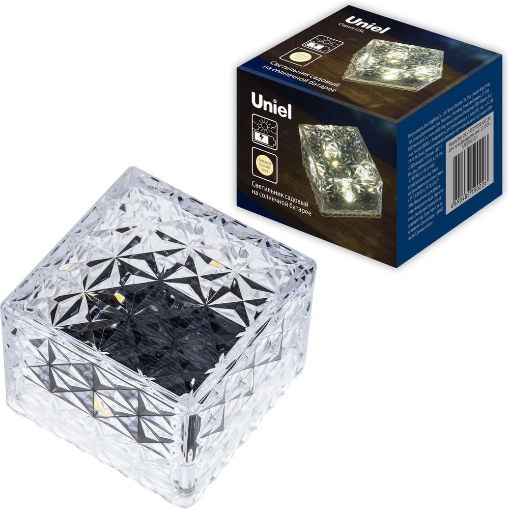 Изображение товара Садовый светильник на солнечной батарее Uniel USL-F-172/PT050 ICECUBE UL-00011750