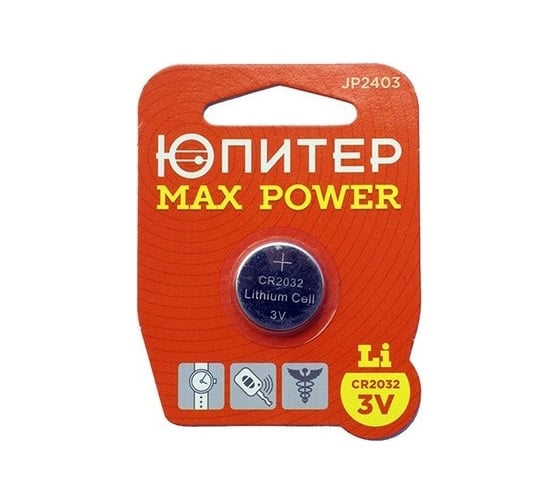 Изображение товара Батарейка Юпитер CR2032 3V lithium 1шт. MAX POWER JP2403