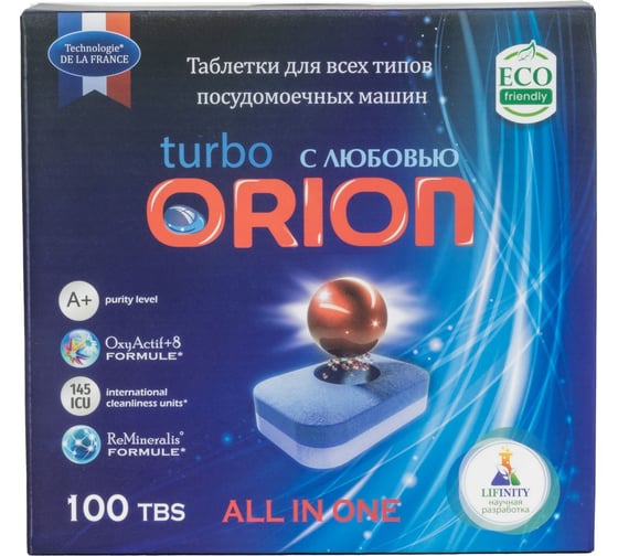 Изображение товара Таблетки для посудомоечных машин Orion LG-7103 100 шт. Powerball 100