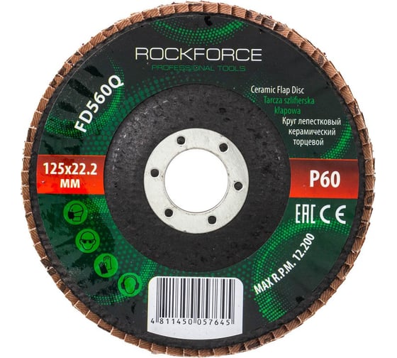 Изображение товара Круг лепестковый керамический торцевой 125x22.2 мм, P60 Rockforce RF-FD560Q(52004)