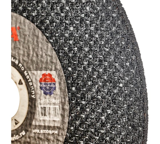 Изображение товара Круг отрезной абразивный по металлу 180x2.0x22.2 мм TORGWIN T765128