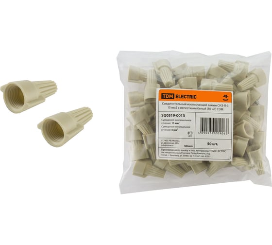 Изображение товара Соединительный изолирующий зажим TDM ELECTRIC СИЗ-Л-3, 15 мм2, с лепестками, белый, 50 шт. SQ0519-0013