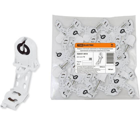 Изображение товара Стоечный сквозной патрон TDM ELECTRIC со стартеродержателем крепление на боковые защелки G13 SQ0351-0010