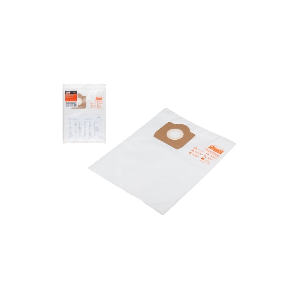 Изображение товара Мешки для пылесоса BOSCH GAS 12-25 сменные 2 шт GP90014-112