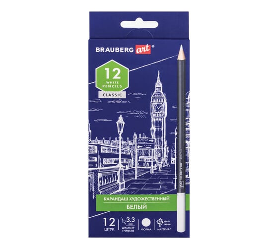 Изображение товара Карандаши художественные BRAUBERG белые, Мягкий грифель 3,3 мм, комплект 12 шт, Art Classic 880406