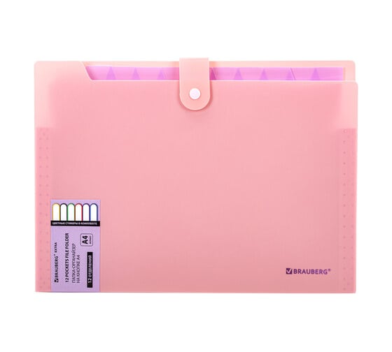 Изображение товара Папка-органайзер BRAUBERG на кнопке 12 отделений, Extra, А4, персиковая с лавандовым 271931