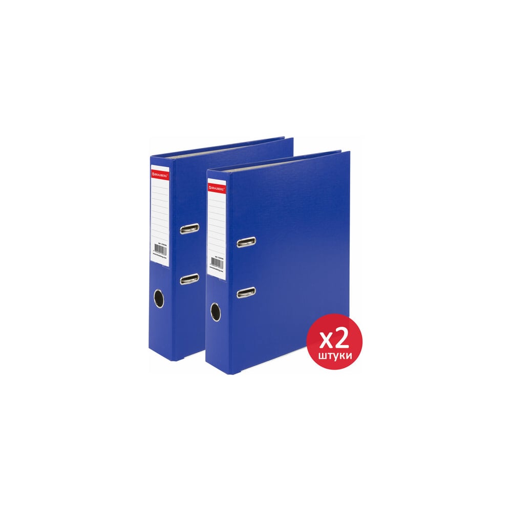 Изображение товара Папка-регистратор BRAUBERG с покрытием из пластика 75 мм двухштучный комплект синяя