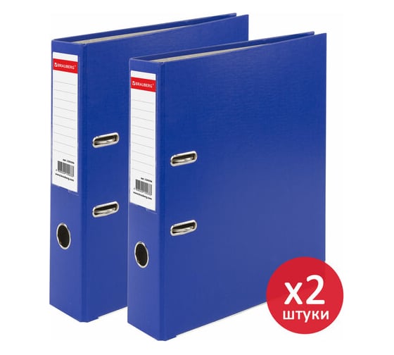 Изображение товара Папка-регистратор BRAUBERG с покрытием из пластика, 75 мм, прочная, с уголком, комплект 2 шт, синяя 880913