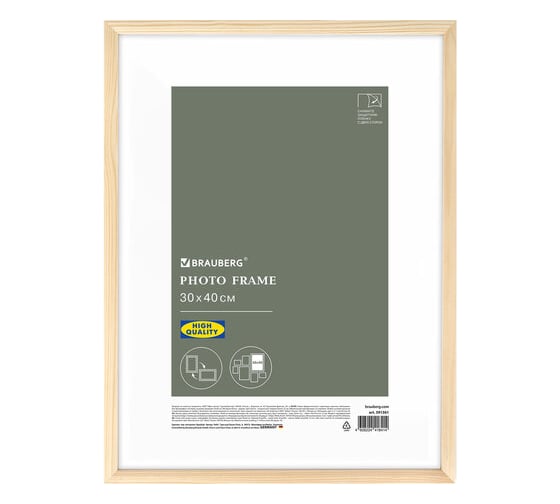Изображение товара Рамка BRAUBERG 30x40 см небьющаяся, аналог Ikea, багет 12 мм, дерево, Woodray, цвет натуральный 391361
