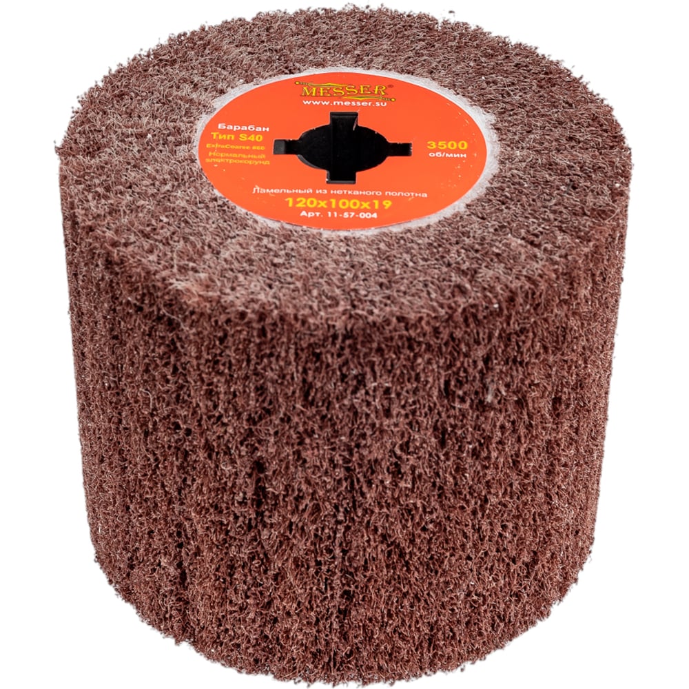 Изображение товара Барабан ламельный S40 из нетканого полотна 120х100 мм для шлифовки MESSER