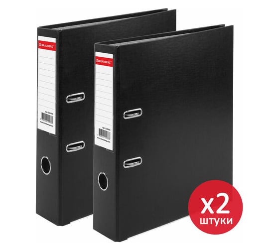Изображение товара Папка-регистратор BRAUBERG с покрытием из пластика, 75 мм, прочная, с уголком, комплект 2 шт, черная 880912