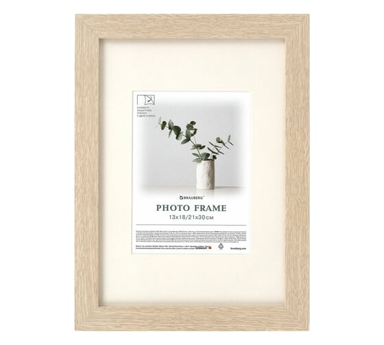 Изображение товара Рамка BRAUBERG 21x30 см с паспарту 13x18 см, небьющаяся, багет 26 мм, МДФ, Ambassador, цвет дуб 391367