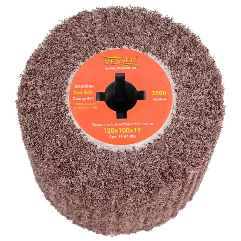 Изображение товара Барабан S42 ламельный из нетканого полотна 120х100 мм Р80 посадка 19 мм