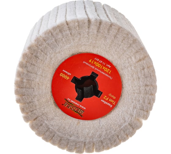 Изображение товара Барабан полировальный фетровый (120х100 мм; посадка 19 мм) MESSER 11-57-017