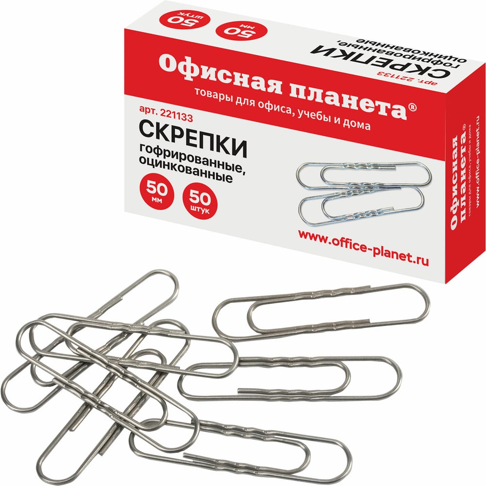 Изображение товара Скрепки большие ОФИСМАГ 50 мм, Офисная Планета, оцинкованные, гофрированные, 50 шт., Россия, 221133 Изображение товара Скрепки большие ОФИСМАГ 50 мм, Офисная Планета, оцинкованные, гофрированные, 50 шт., Россия, 221133