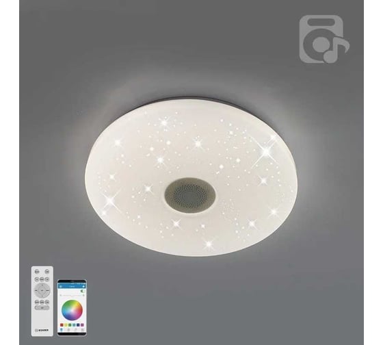 Изображение товара Управляемая светодиодная музыкальная люстра ESTARES a-play RGB 40вт УУО00004199