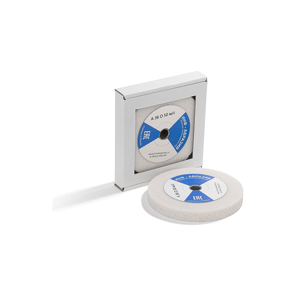 Изображение товара Круг шлифовальный 125x16x12.7 мм А 36 О 50 м/с ИНФ-АБРАЗИВ