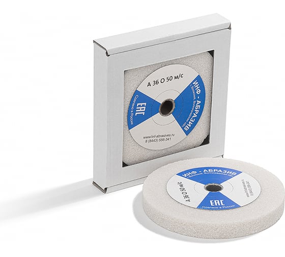 Изображение товара Круг шлифовальный 1, 125x16x12.7 мм, A 36 O 50 м/c ИНФ-АБРАЗИВ 1-8701