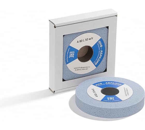 Изображение товара Круг шлифовальный 1, 125x20x32 мм, A 80 L 50 м/с ИНФ-АБРАЗИВ 1-8800