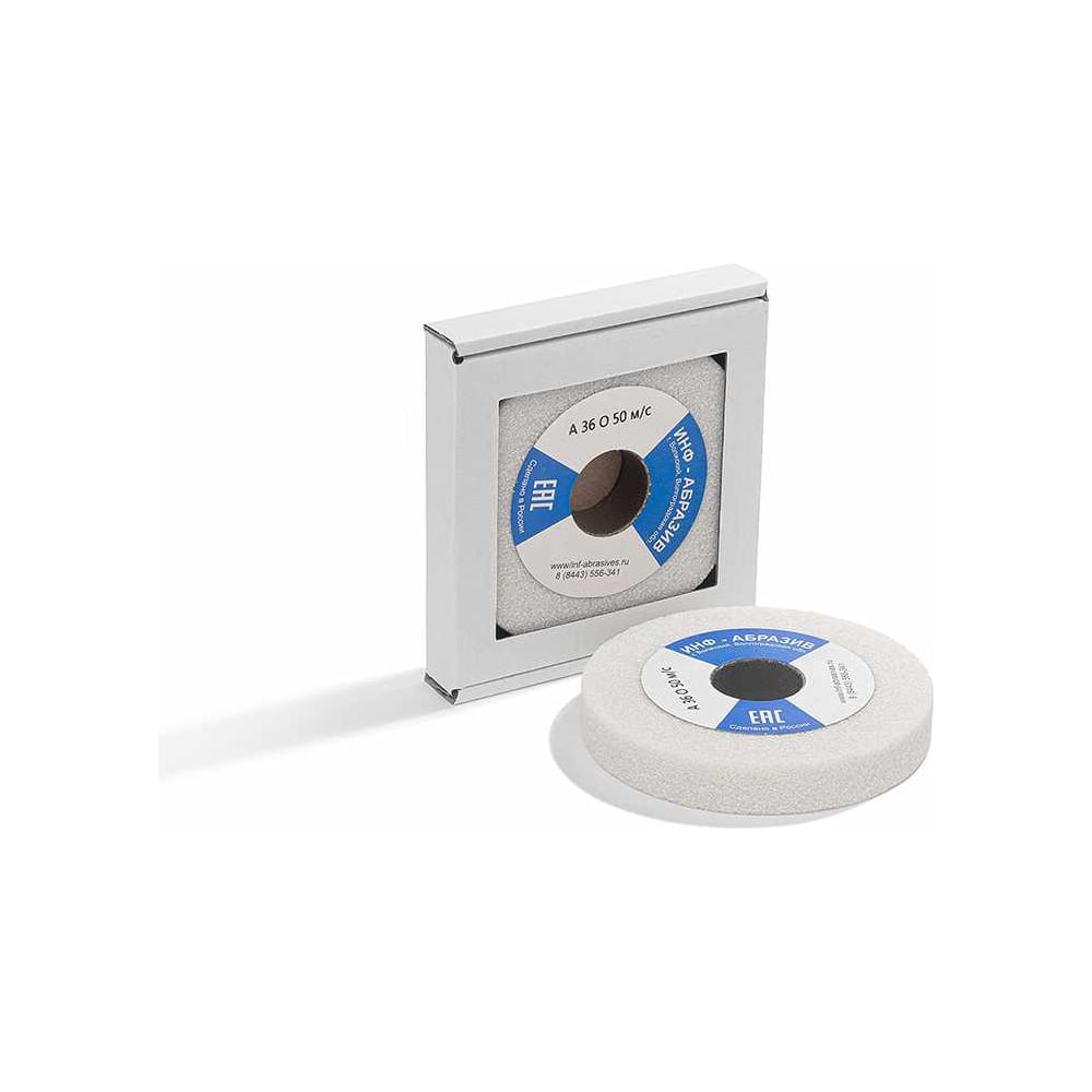 Изображение товара Круг шлифовальный 125 мм 20 мм электрокорунд белый F36 ИНФ-АБРАЗИВ