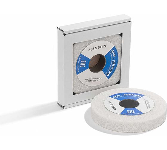 Изображение товара Круг шлифовальный 1, 125x20x32 мм, A 36 O 50 м/с ИНФ-АБРАЗИВ 1-8801