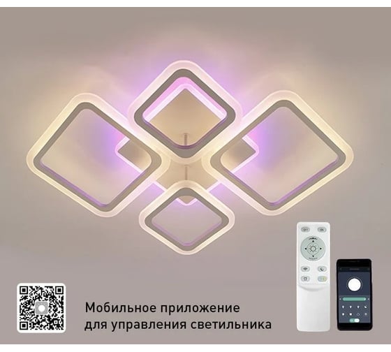 Изображение товара Управляемая светодиодная люстра ESTARES OVAL RGB 75W 5S УУ000004325