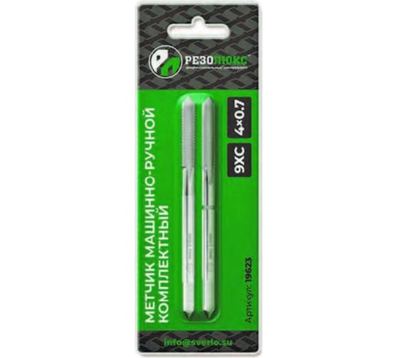 Изображение товара Метчик машинно-ручной Резолюкс 14х2,0 комплект из 2-х штук 9ХС 19664