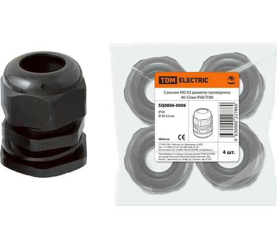 Изображение товара Сальник TDM ELECTRIC MG63 диаметр проводника 40-52мм, IP68 SQ0806-0006