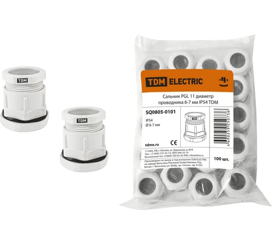 Изображение товара Сальник TDM ELECTRIC PGL11 диаметр проводника 6-7мм, IP54 SQ0805-0101