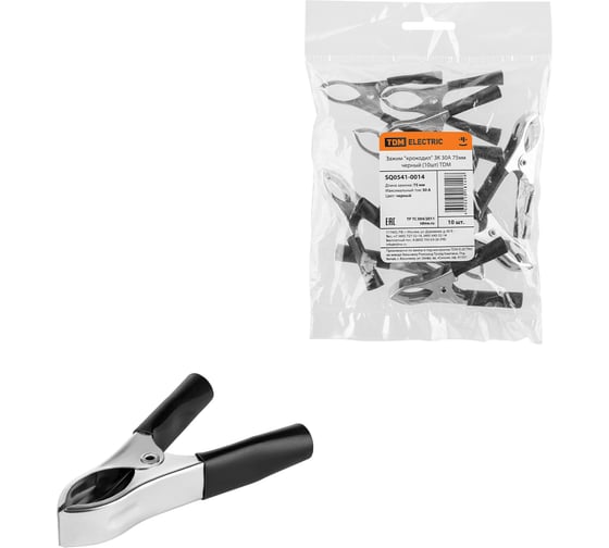 Изображение товара Зажим крокодил TDM ELECTRIC ЗК 30А, 75мм, черный SQ0541-0014
