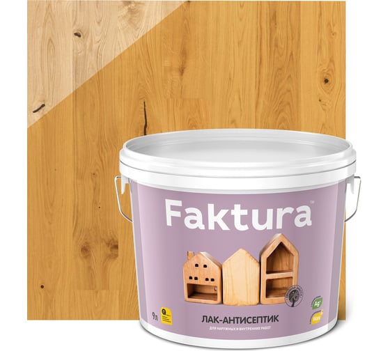 Изображение товара Водорастворимый лак-антисептик FAKTURA золотой дуб 9л О02516