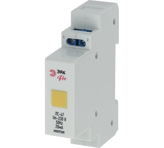Изображение товара Сигнальная лампа ЭРА Pro NO902180 ЛС47 Б0037060