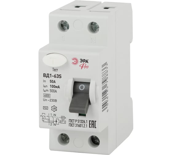 Изображение товара Устройство защитного отключения ЭРА Pro NO902151 УЗО ВД163S 1PN 50А 10 Б0036856
