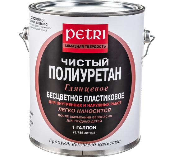 Изображение товара Полиуретановый лак Petri Diamond Hard глянцевый PC1711101