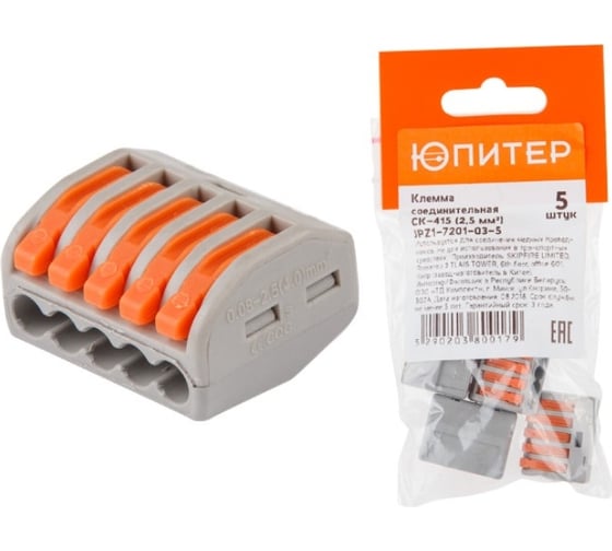 Изображение товара Клемма соединительная ЮПИТЕР СК-415 (2.5 мм2) (5 шт) JPZ1-7201-03-5
