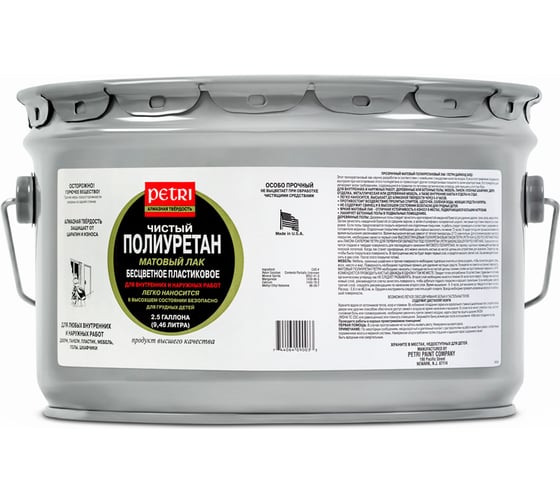 Изображение товара Полиуретановый лак Petri Diamond Hard матовый PC900303