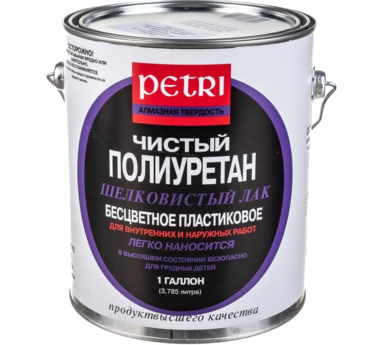 Изображение товара Полиуретановый лак Petri Diamond Hard полуматовый PC1900100