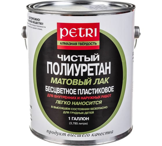 Изображение товара Полиуретановый лак Petri Diamond Hard матовый PC911101