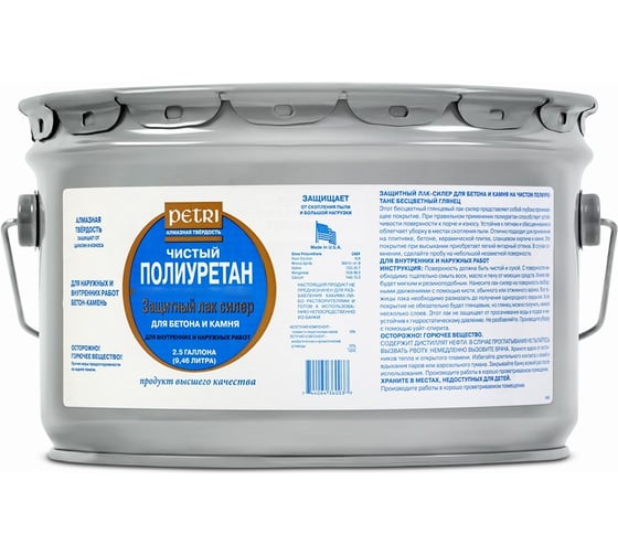Изображение товара Защитный лак для бетона и камня Petri Concrete & Stone Sealer матовый PC3605303