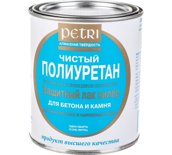Изображение товара Защитный лак для бетона и камня Petri Concrete & Stone Sealer глянцевый PC3600400
