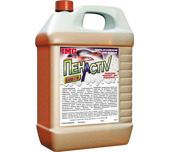 Изображение товара Концентрат для бесконтактной мойки КОНТИ 5 л ПЕНАКТИВ KONTI-5