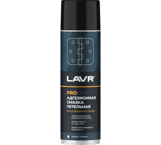 Изображение товара Адгезионная смазка LAVR PROline, 650мл Ln3507