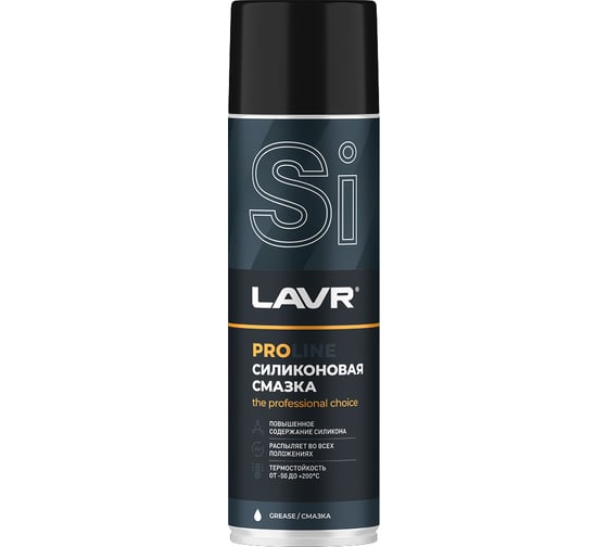Изображение товара Силиконовая смазка LAVR PRO LINE 650 мл Ln3501