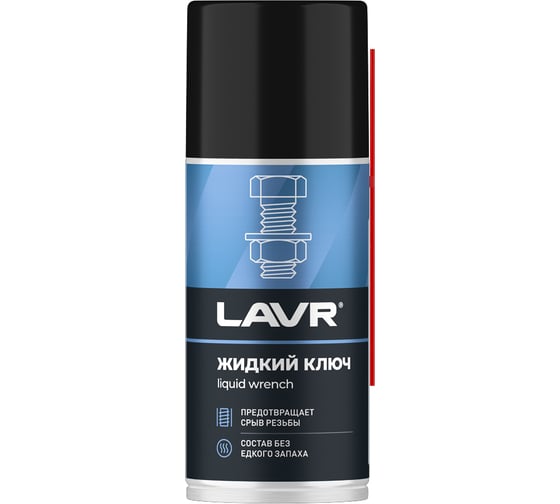 Изображение товара Жидкий ключ 210 мл Лавр Ln1490
